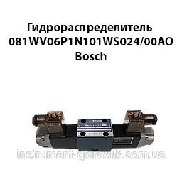 Гідророзподільник 081WV06P1N101WS024/00AO BOSCH схема 44 24в