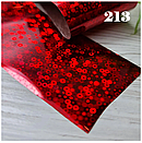 Фольга для лиття червона з голограмою Sweet Nails №213, фото 2