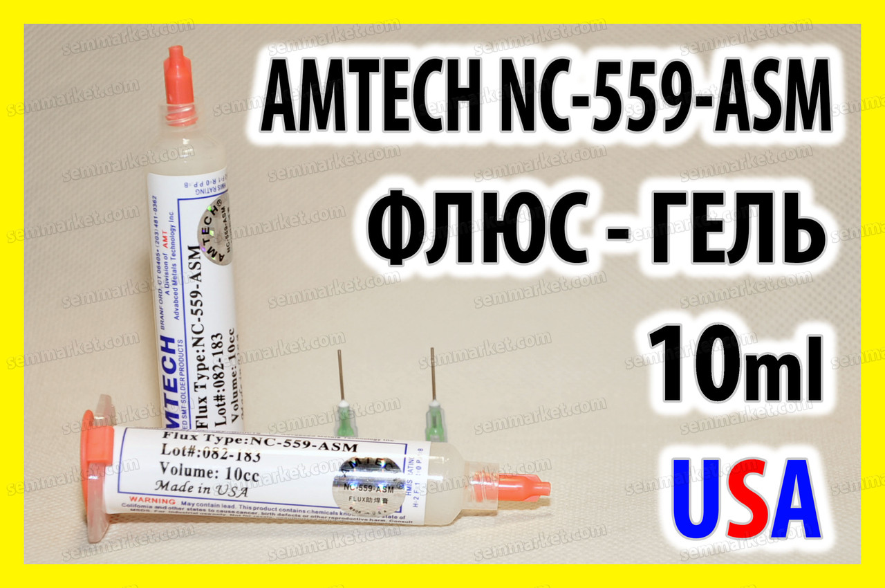 Флюс гель AMTECH USA NC-559-ASM для пайки BGA PGA QFP CSP паста припой канифоль