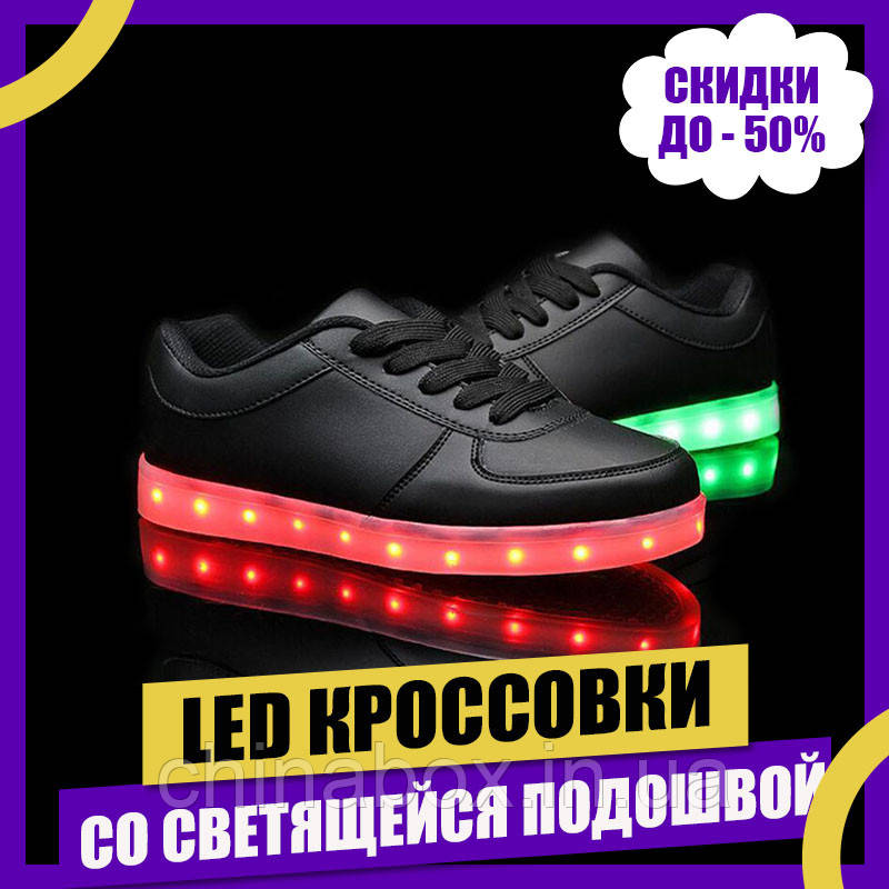 Светящиеся кроссовки Ledcross с LED подсветкой на шнурках Black style - фото 1 - id-p1363210992