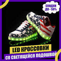 Светящиеся кроссовки Ledcross с LED подсветкой на шнурках Amerikan style