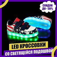 Светящиеся кроссовки Ledcross с LED подсветкой на липучках Amerikan style