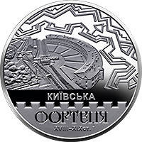 Київська фортеця монета 5 гривень у сувенірній упаковці, фото 4