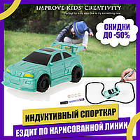 Индуктивная (ездит по линии) машинка Спорткар Inductive Car