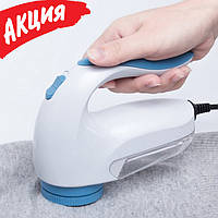 Машинка для удаления и стрижки катышков Lint remover yx 5880 от сети для снятия окатышей с одежды 220 В dag