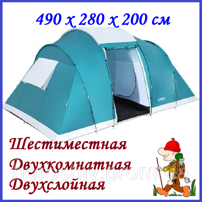 Великий сімейний намет шестимісний двокімнатний з москітною сіткою непромокаючий Bestway Синій Pavillo Family