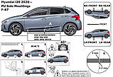 Молдинги на двері для Hyundai i20 5Dr Hatch Mk3 2020+, фото 6