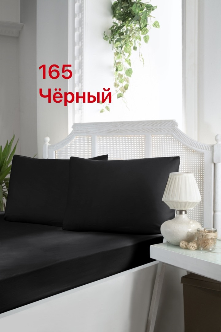 Простынь сатиновая на резинке 180х200см и 2 наволочки First choice Турция черная