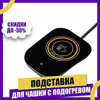 Подставка EASYPUMP с подогревом для чашки (220 в)