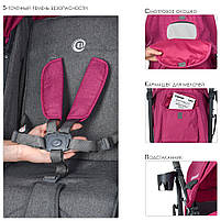 Коляска дитяча El Camino ME 1029 BREEZE Pink Прогулянкова Тростинка, фото 4
