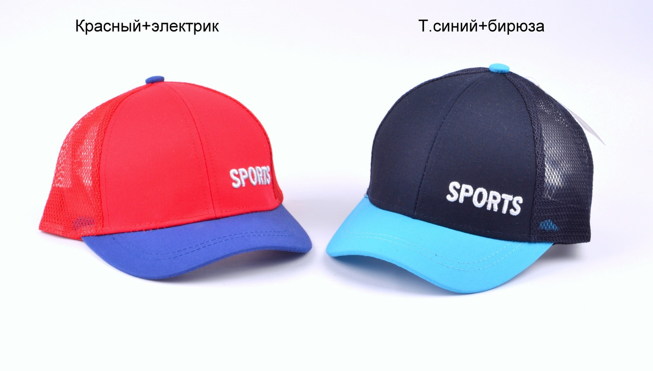 Бейсболка Sport мини т.синий+бирюза - фото 1 - id-p1412204316