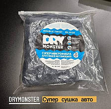 Drymonster DOUBLE TWIST микрофибра для сушки авто 50*80 см ( не поставляється в Україну) заміна на іншу ТМ.