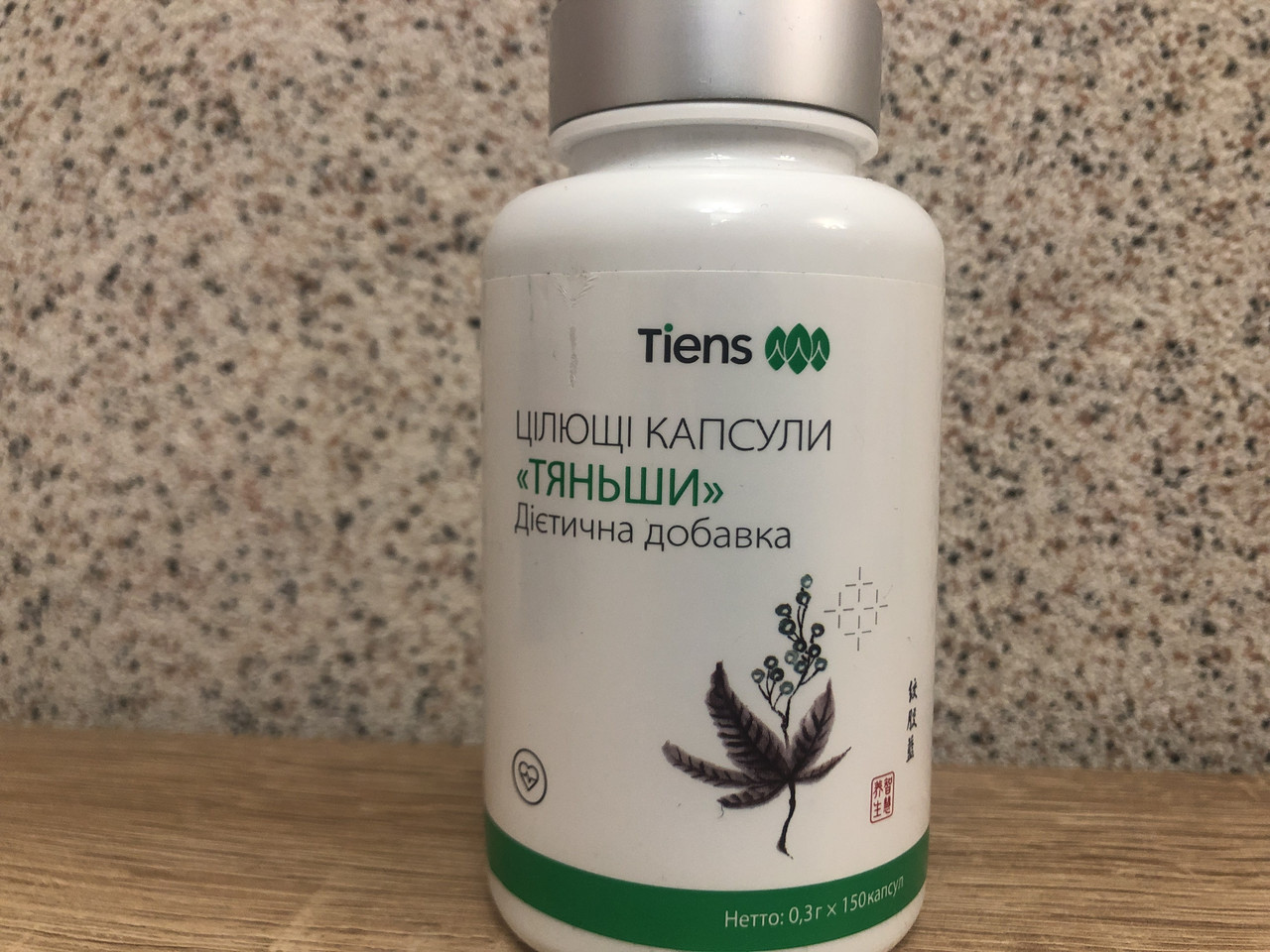 Ікан Тяньши