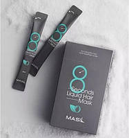 Маска для восстановления и объема волос Masil 8 Second Liquid hair Mask poutch 8ml