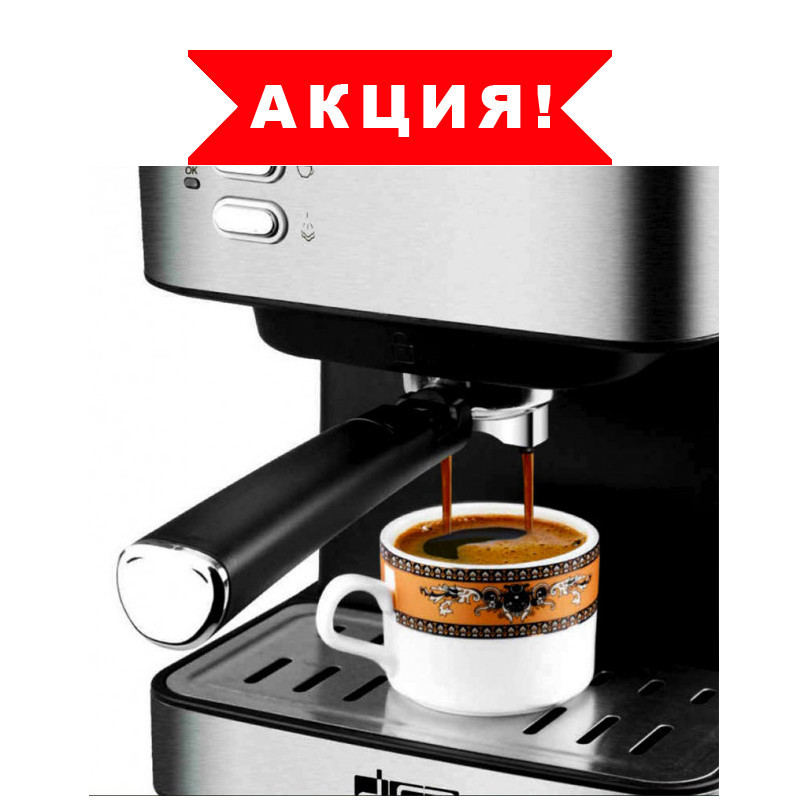 Кофемашина полуавтоматическая 850W с капучинатором DSP Espresso Coffee ...
