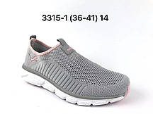 Кросівки підліткові Puma гуртом (36-41)