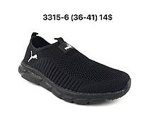 Кросівки підліткові Puma гуртом (36-41)