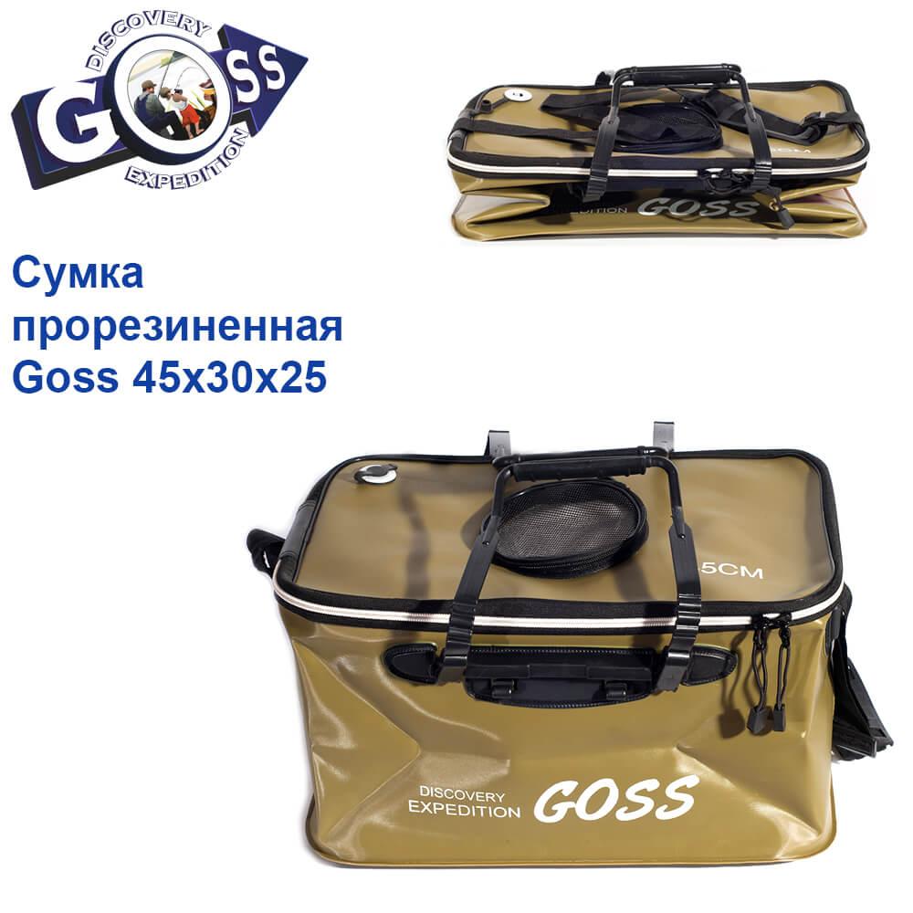 Сумка прогумована Goss (з клапаном повітря) 45x30x25, фото 1