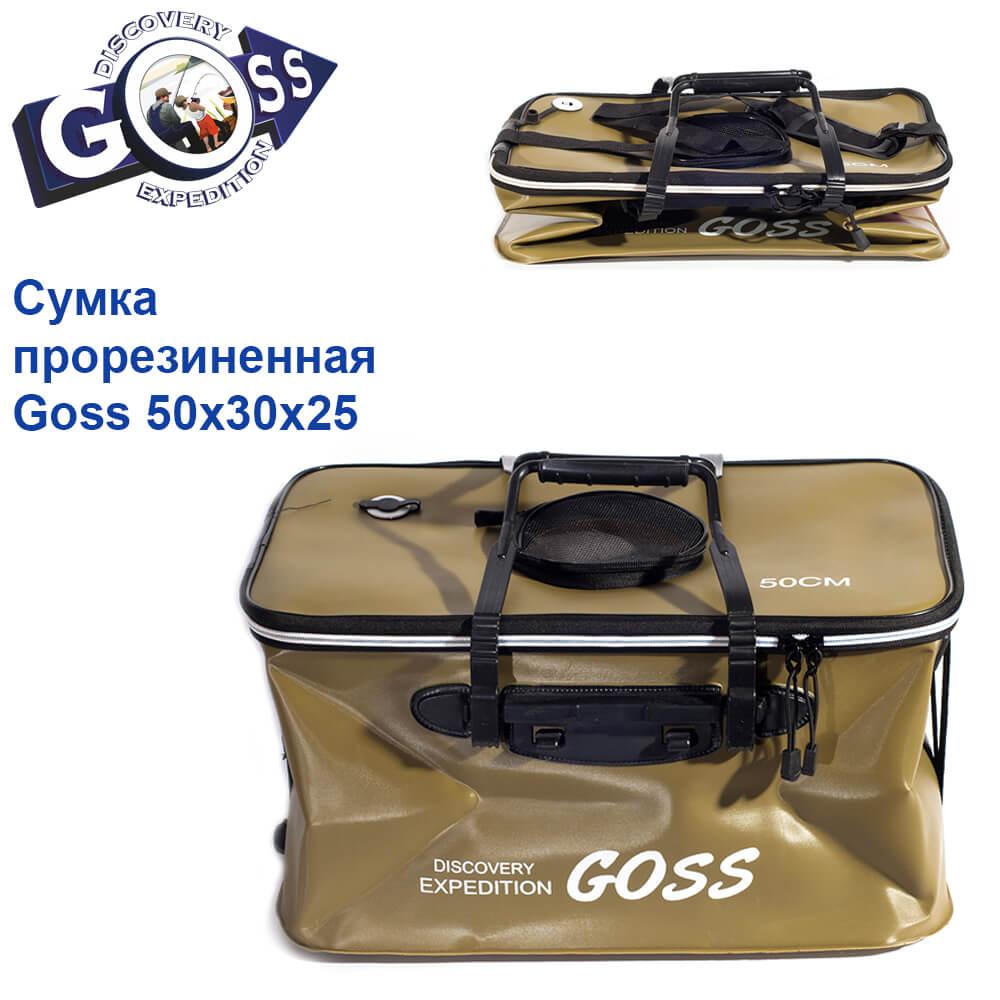 Сумка прогумована Goss (з клапаном повітря) 50x30x25, фото 1