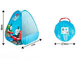Намет дитячий "Thomas (Томас)" арт. 045, фото 3