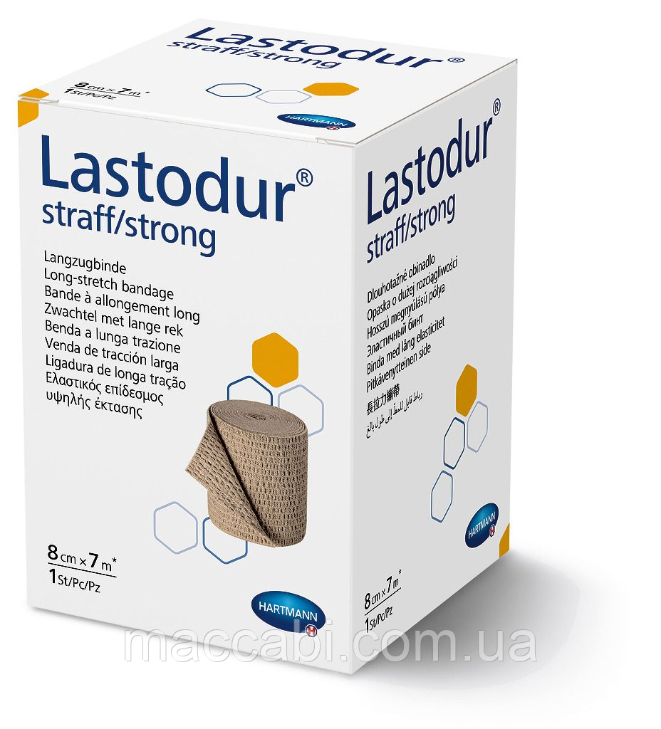 Бинт эластичний високою ростяжимости Lastodur®straff/strong / Ластодур тугий 8см х 7м 1шт