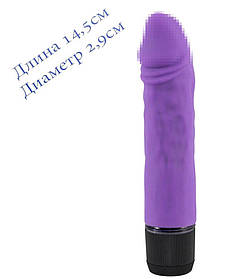 Силіконовий вібратор Realistic Lover Vibrator – 14,5 на 3