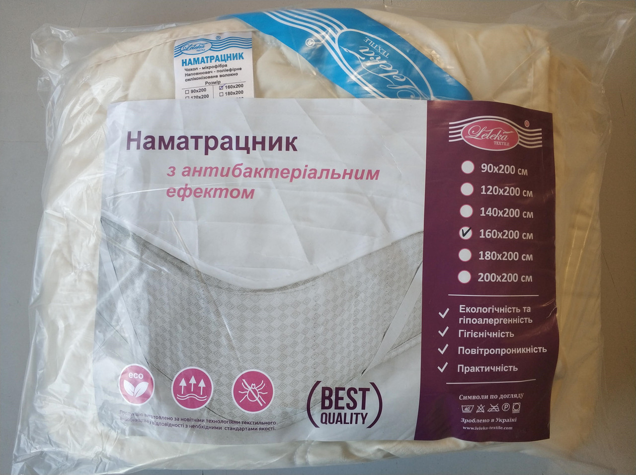 Наматрацник ЕКО стьобаний 160х200 см з гумками по кутах Лелека Текстиль