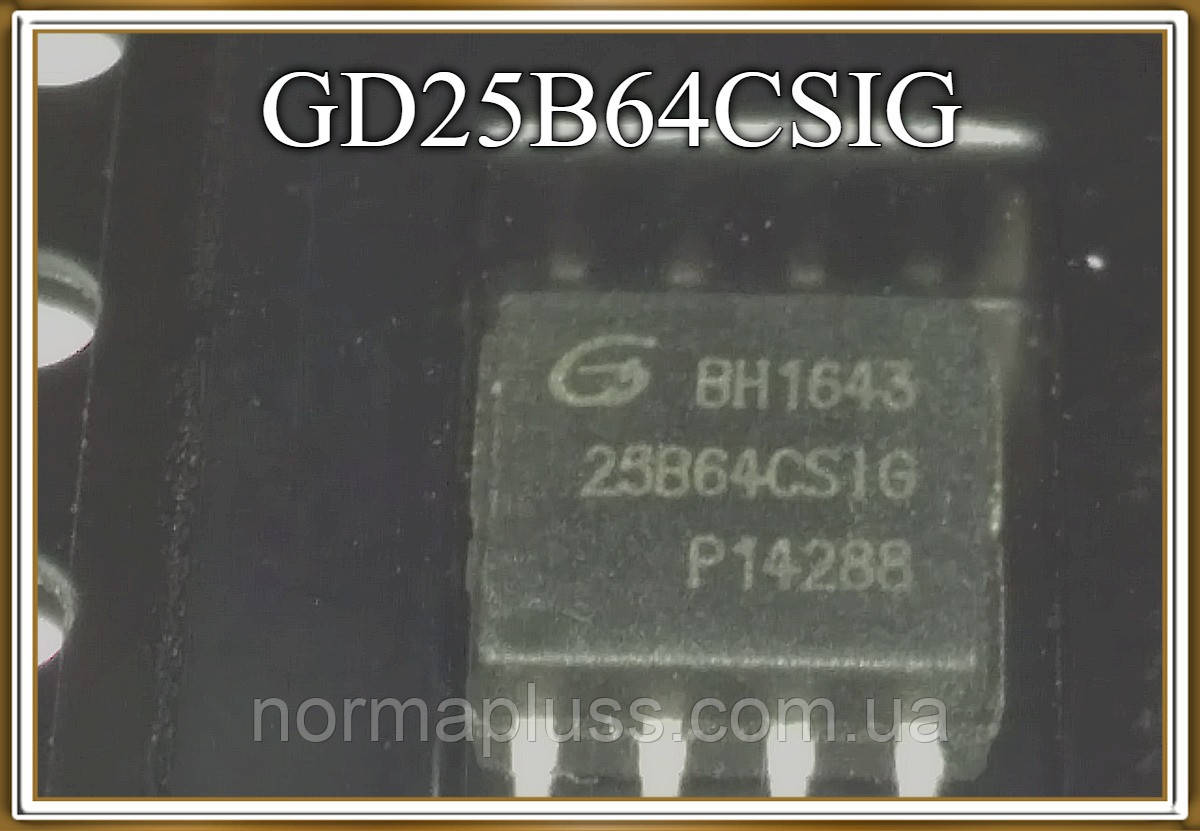 Мікросхема GD25B64CSIG