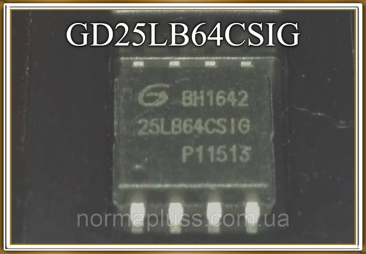 Мікросхема GD25LB64CSIG