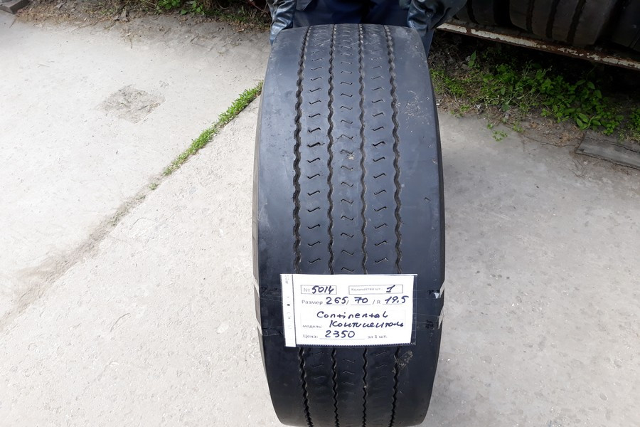 Шины б.у. 265.70.r19.5 Continental Conti Urban HA3 Континенталь. Резина бу для грузовиков и автобусов Шины б.у. 265.70.r19.5 Continental Conti Urban HA3 Континенталь. Резина бу для грузовиков и автобусов