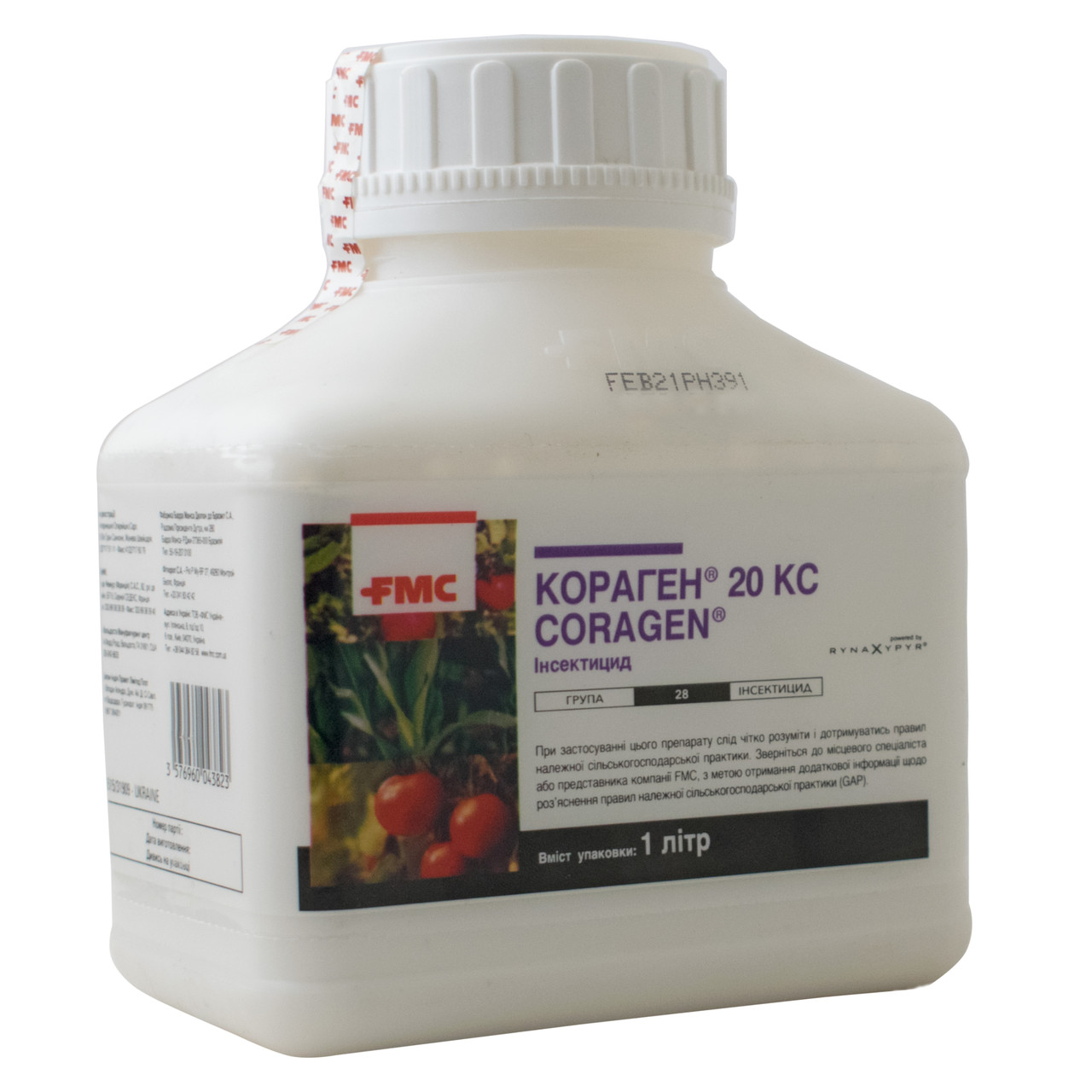 инсектицид кораген. кораген от колорадского жука. кораген. кораген отзывы. кораген 20кс и эксперт гарден.