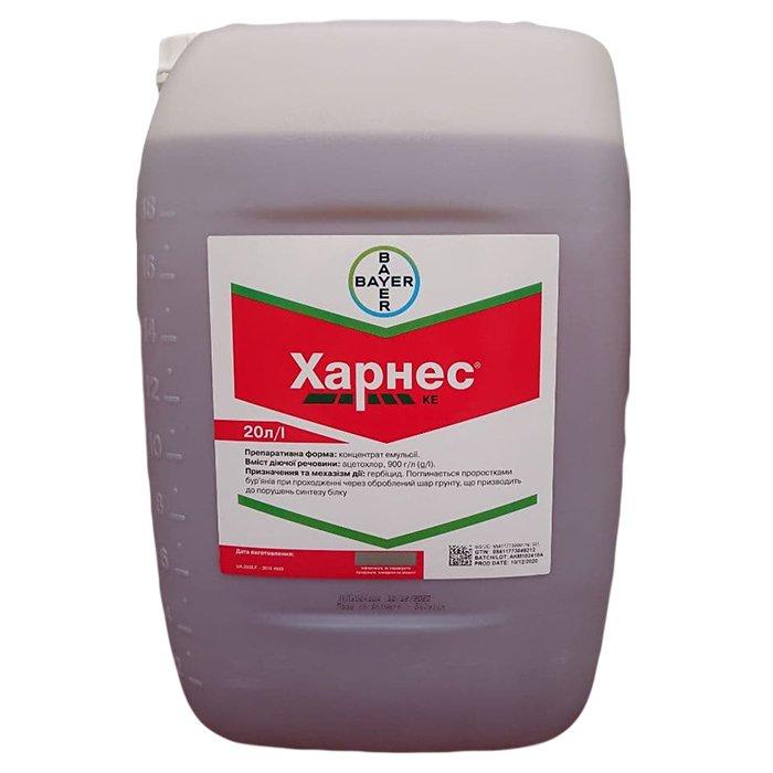 Гербіцид Харнес Bayer 20 л