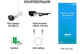 Вулична Full HD IP камера із WIFI для бездротового відеоспостереження Hiseeu TZ-HB312 3Mpx, фото 4