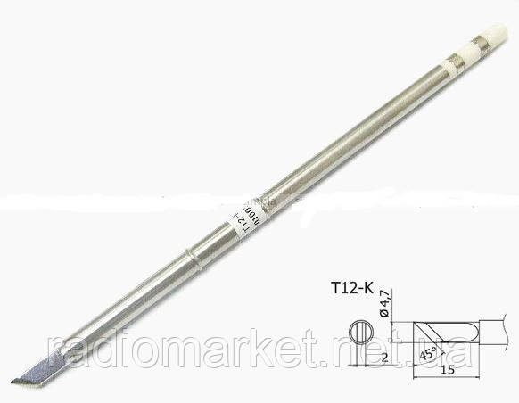 Жало з нагрівачем  T12-K, до станції HandsKit Т12