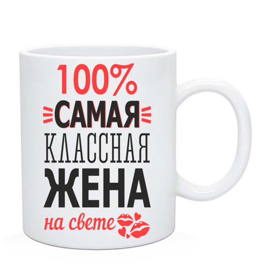 Чашка "Любимой Жене" / Кружка "Коханій Дружині", фото 1