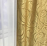 Готові жакардові штори Штори з жакарду Жакардові штори на тасьмі Штори 150х270 Колір Золотистий, фото 2