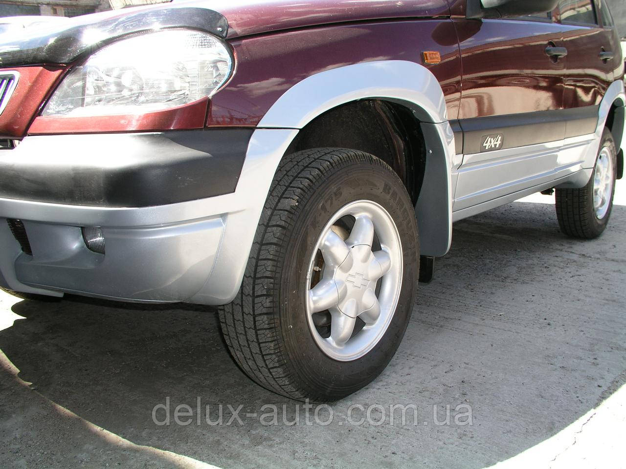 Арки Aileron на Ниву Розширювачі колісних арок на Шевроле Нива Розширювачі арок на Chevrolet Niva BERTONE