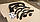 Арки Aileron на Ниву Розширювачі колісних арок на Шевроле Нива Розширювачі арок на Chevrolet Niva BERTONE, фото 6