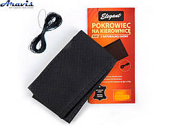 Обшивка на кермо шкіра Elegant 37-39 см 105 0007 перфорація 4 шва