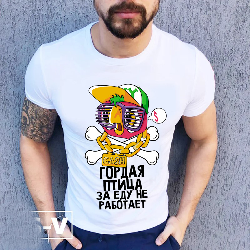 Чоловіча футболка з прикольним принтом "Горда птиця за їжу не працює", фото 1