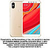 Чохол для XIAOMI Redmi S2 з натуральної шкіри протиударний магнітний книжка з підставкою "LUXOR", фото 3
