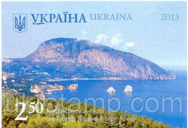 Аю-Даг (Ведмідь-гора),