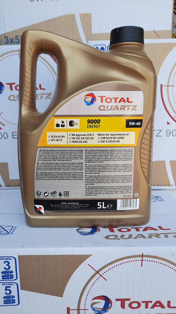 Масло моторное total quartz 9000 nfc. Приложение тотал масло. Проверить масло elf на подлинность. Quartz 9000 energy 0w-30. Приложение тотал масло.
