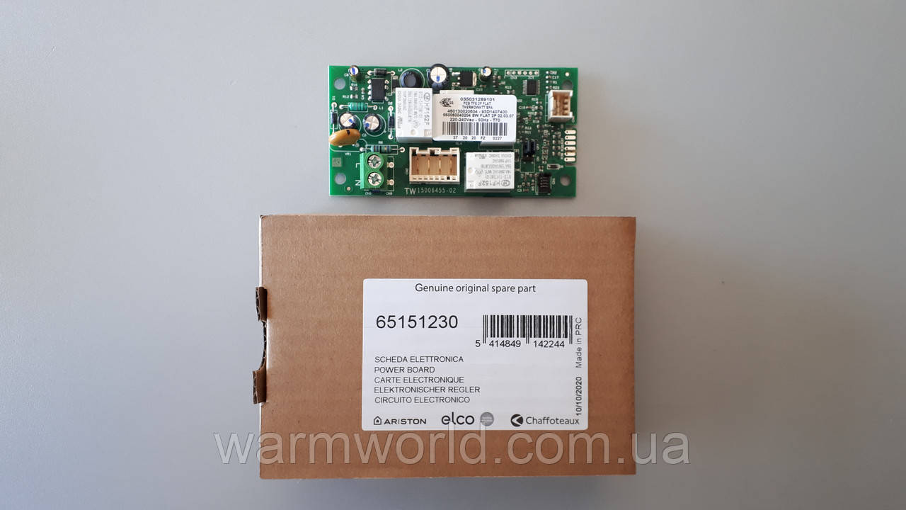 65151230 Основна силова плата ABS VLS Ariston Оригінал!!