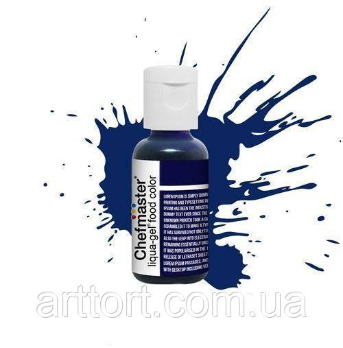 Гелевий харчовий барвник Chefmaster Navy blue/ Темно синій, 20 гр
