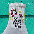 Жіночі шкарпетки з принтом єдиноріг отвали ваще, фото 3