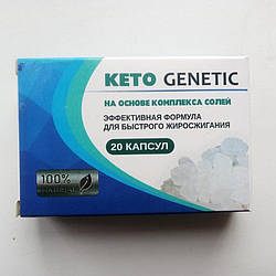 Keto Genetic – капсули для природного кето