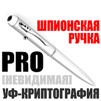 Шпигунська ручка з невидимим чорнилом і ультрафіолетової підсвічуванням KKMOON UV PEN