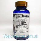 Глюкозамін (Glucosamine Sulfate) /100 капсул/ Для здорових суглобів, до 12.2022, фото 2