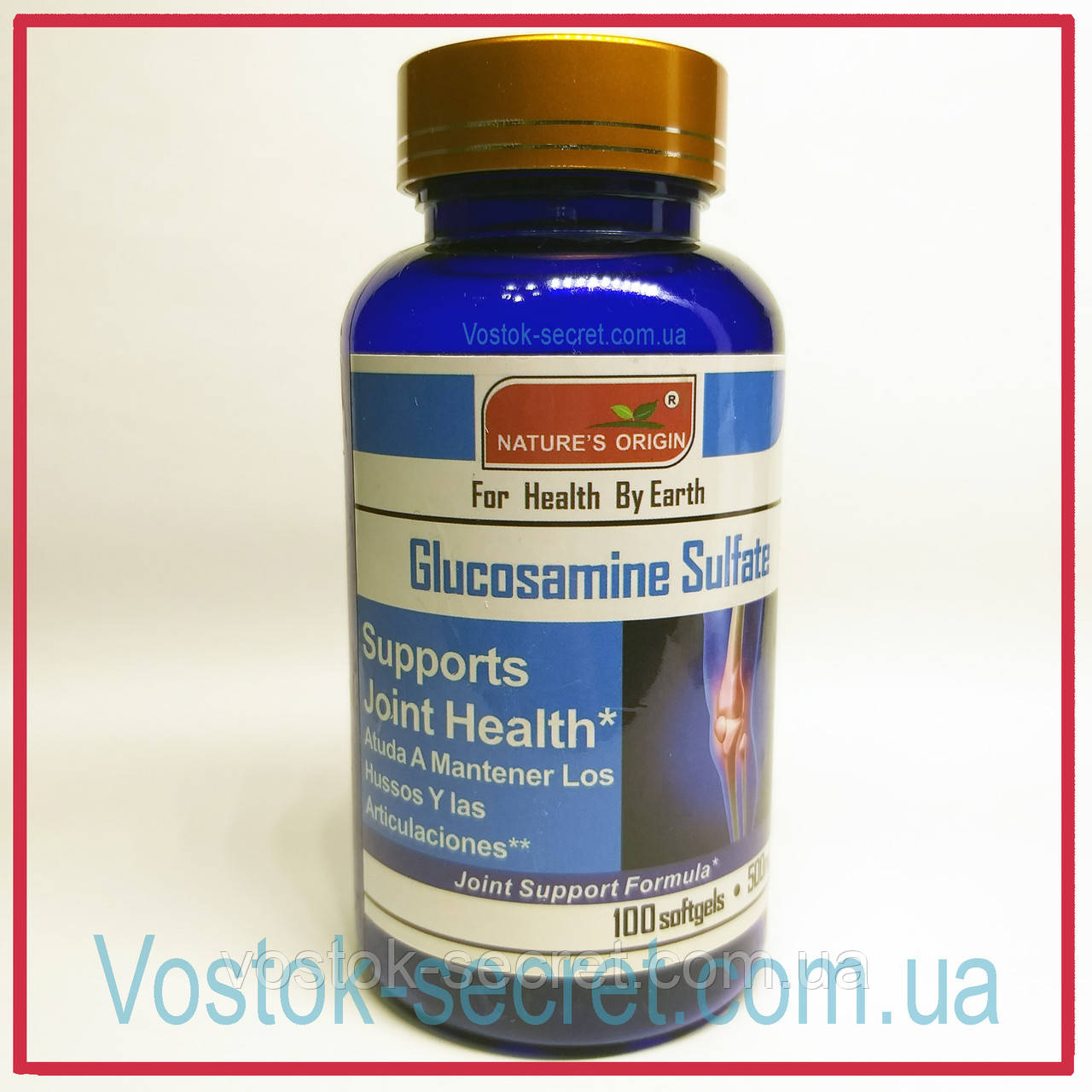 Глюкозамін (Glucosamine Sulfate) /100 капсул/ Для здорових суглобів, до 12.2022